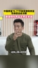 综合体育集锦